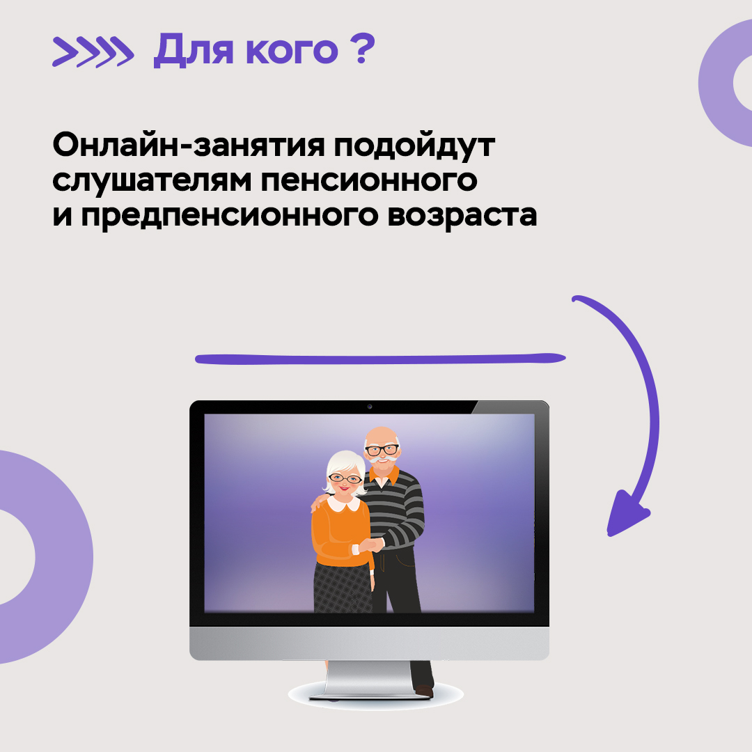 Приглашаем пенсионеров повысить свою финграмотность | 22.09.2023 | Новости  Калининграда - БезФормата