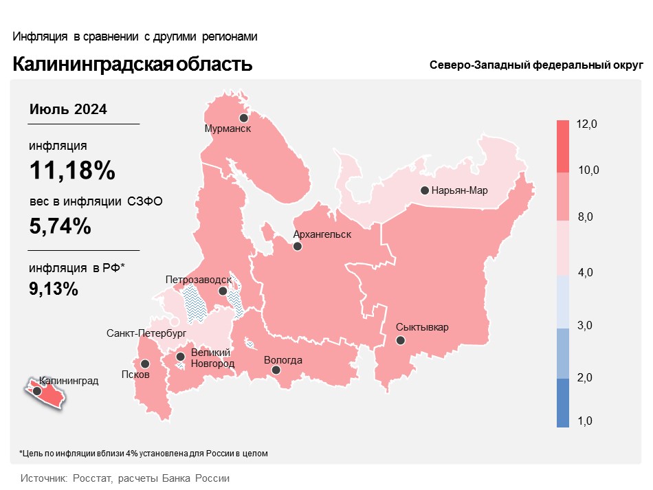 Kaliningrad_map_07_2024.jpeg