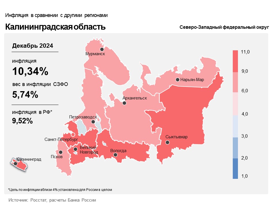 Kaliningrad_map_12_2024.jpeg